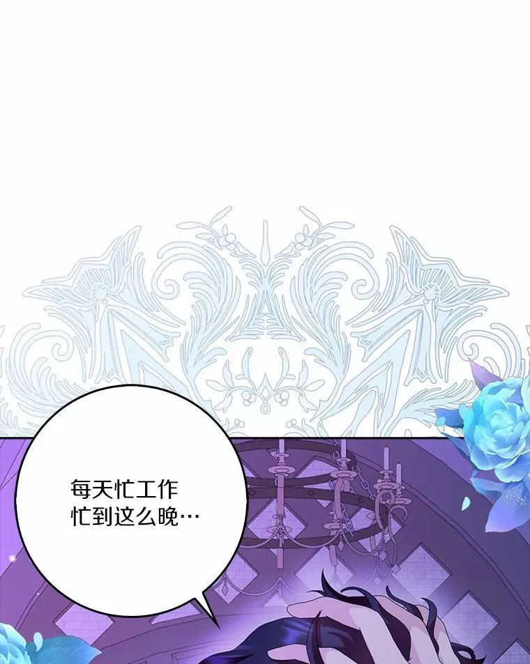 43.心疼79