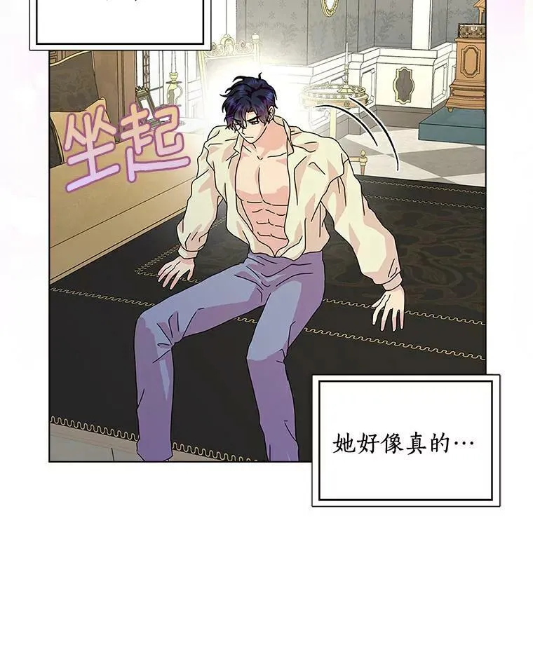 22.随你的心意70