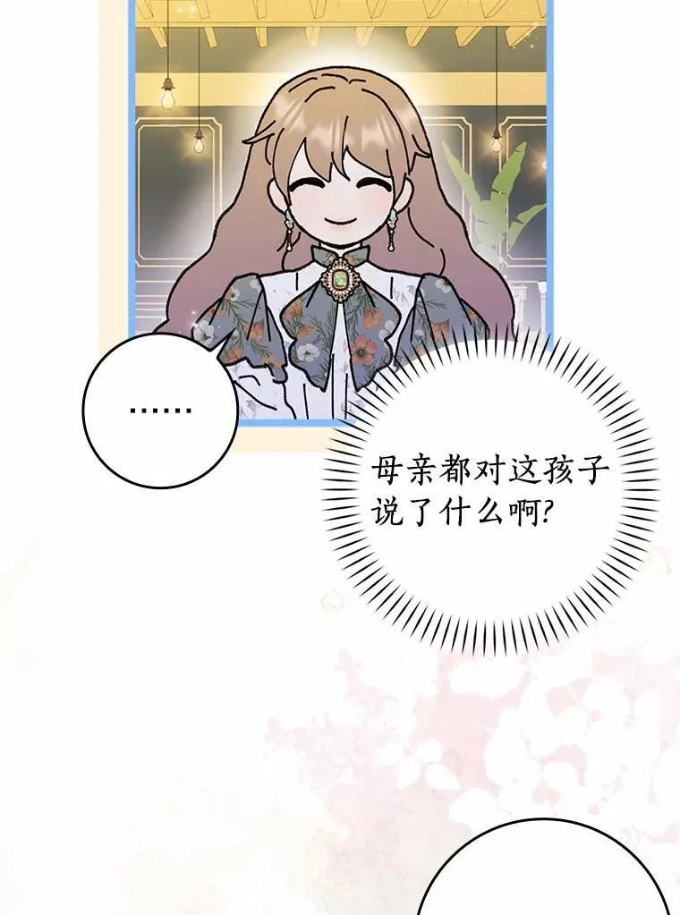 68.调查假币案件77