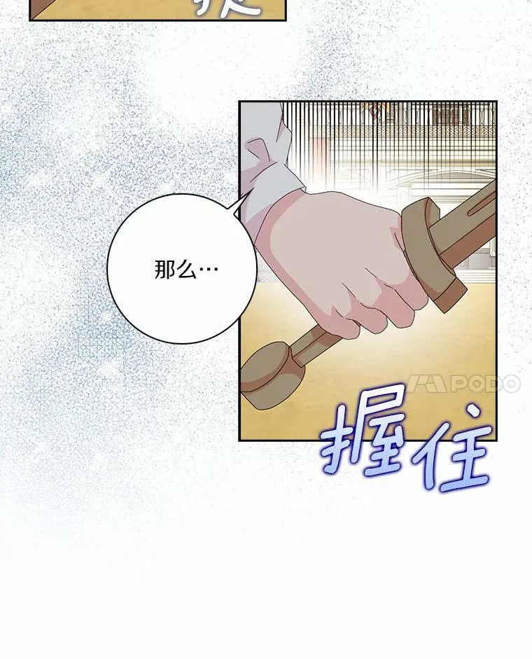 36.绝不退缩14