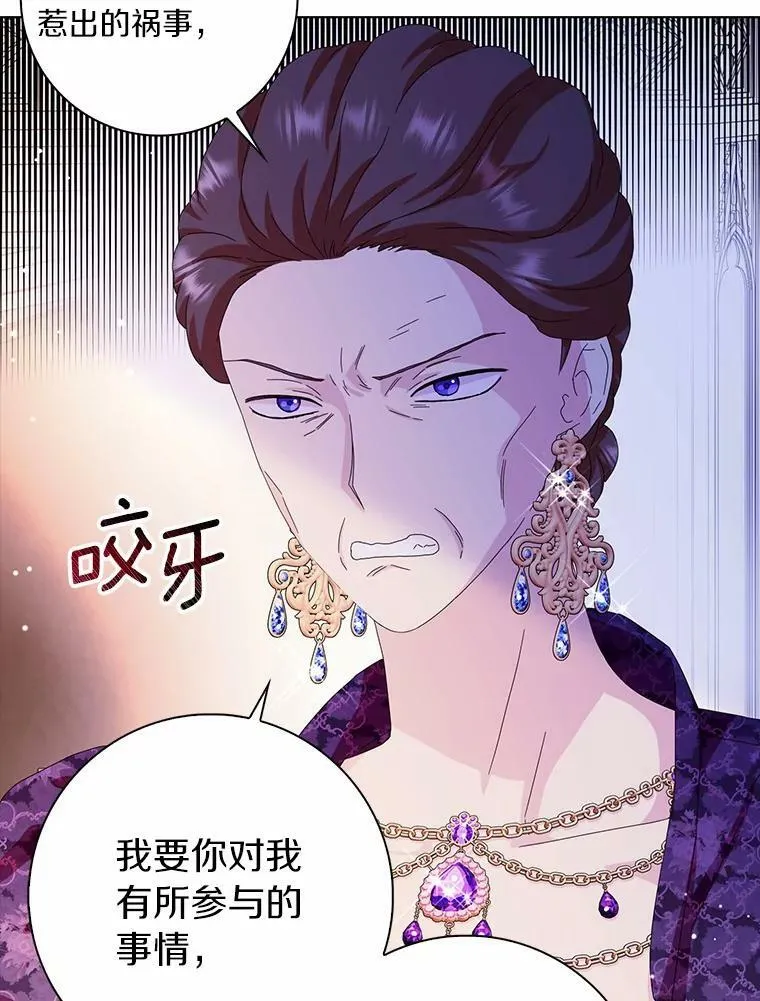 32.下套117
