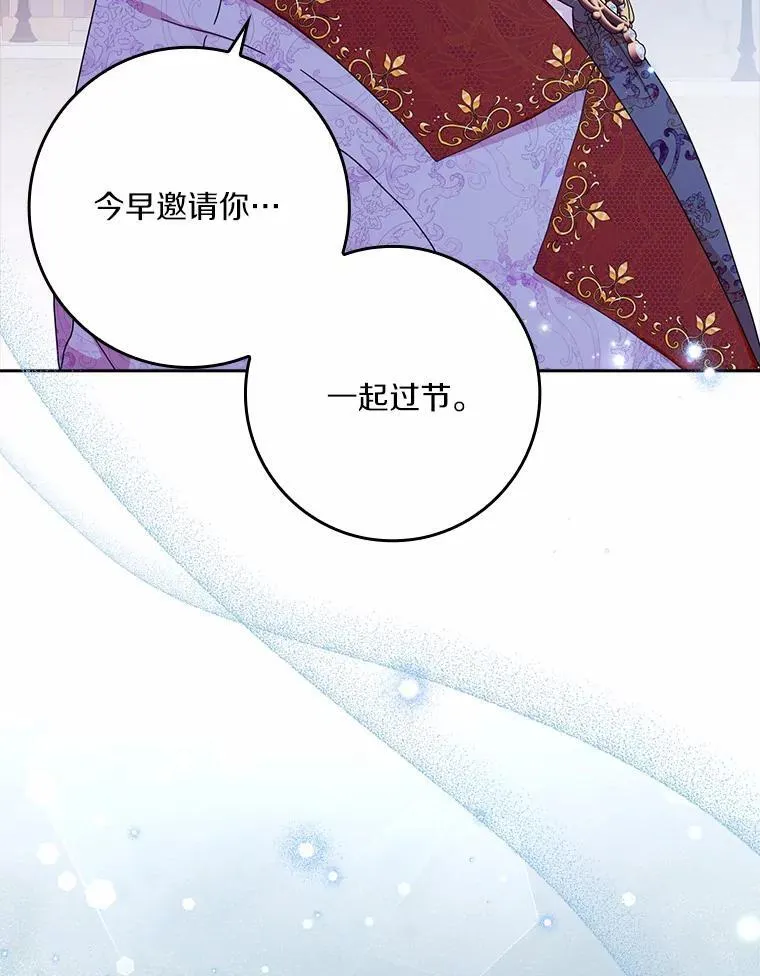 61.二人世界33