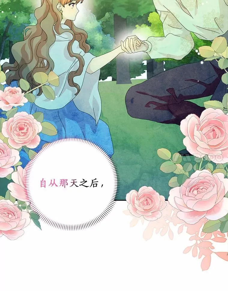 48.举行订婚仪式55