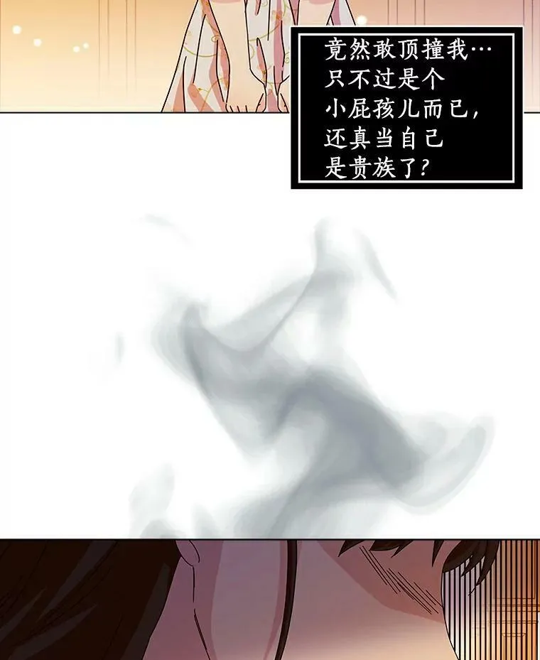 11.训斥82