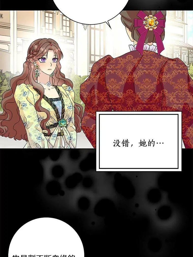 23.母亲62