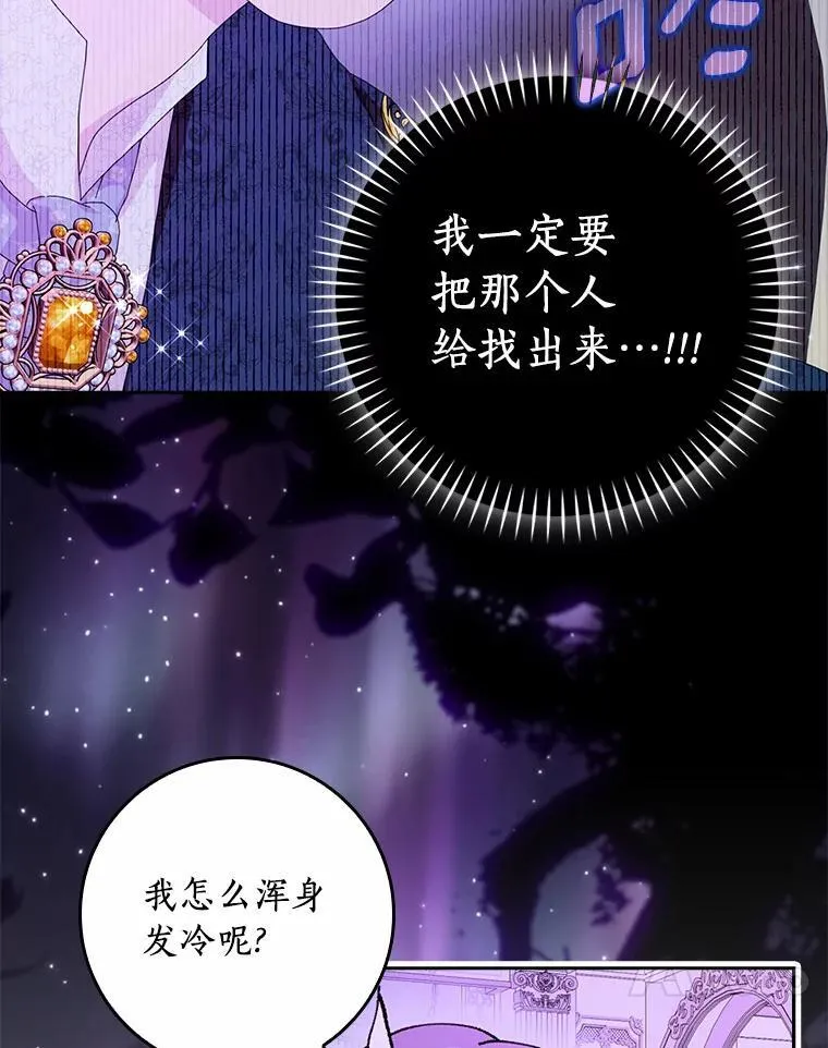 58.真相大白47