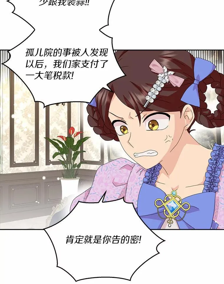 43.心疼11