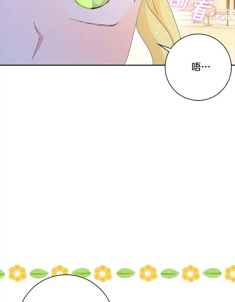 39.靠自己的力量30
