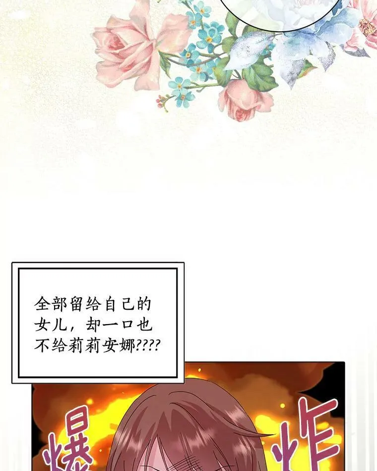 3.孤儿院和院长41