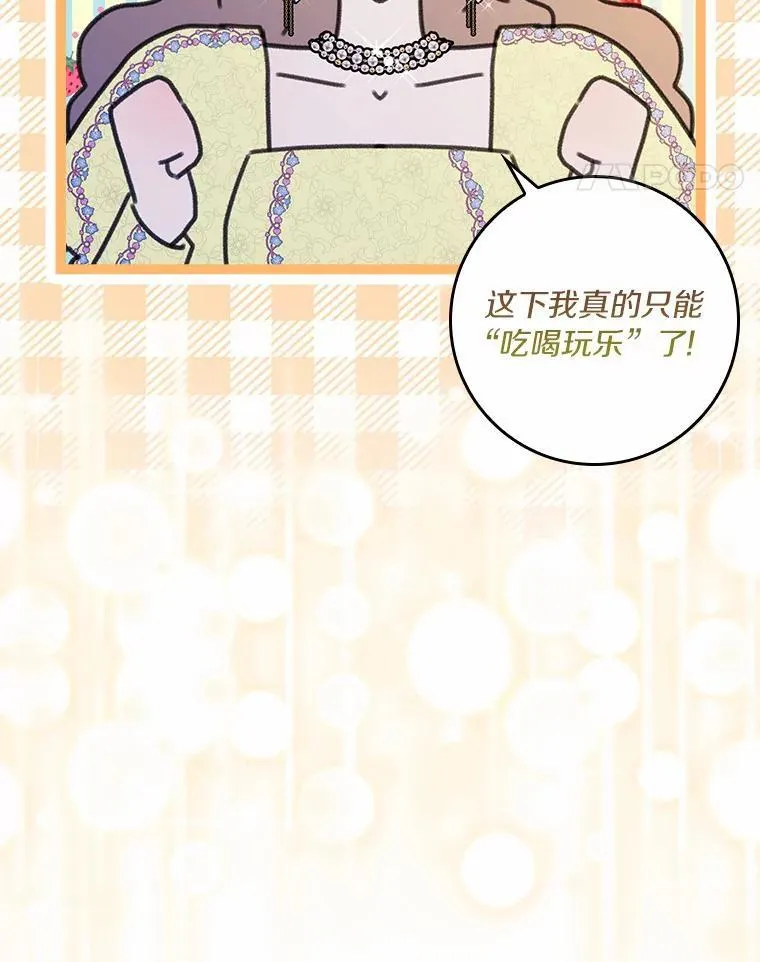 58.真相大白41