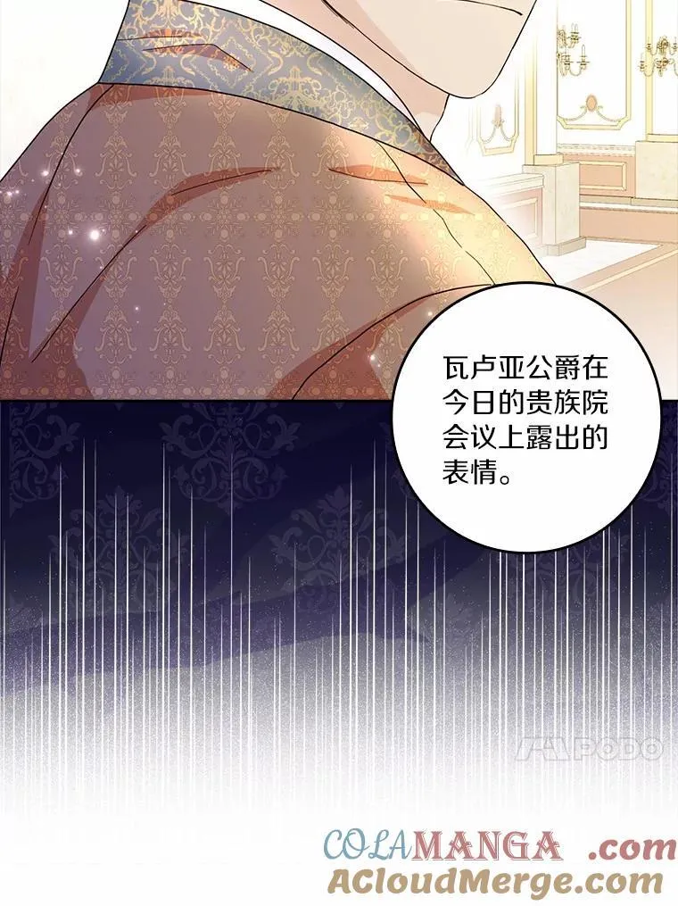 69.收到邀请函69