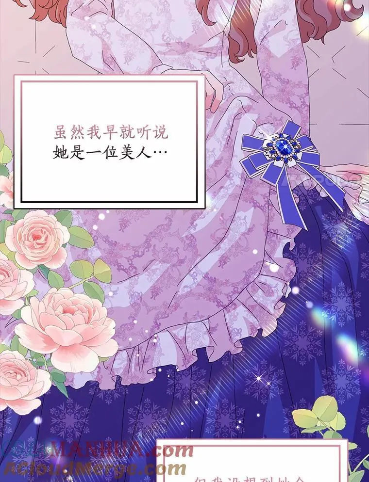 44.静待结果32