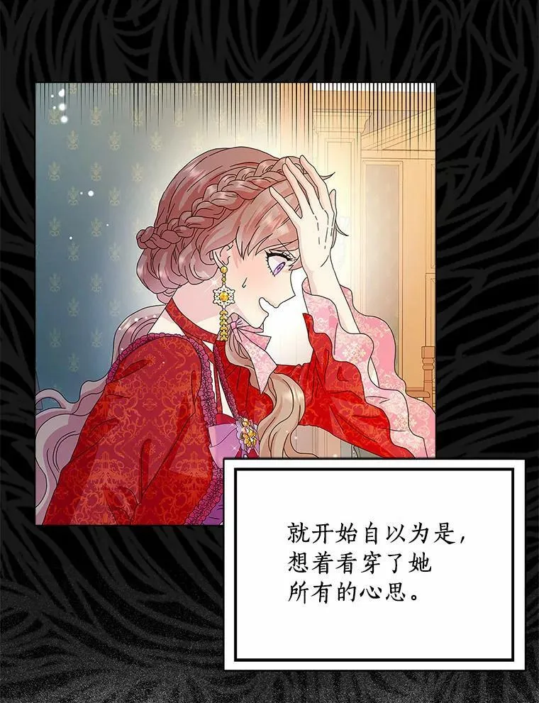 28.依靠6