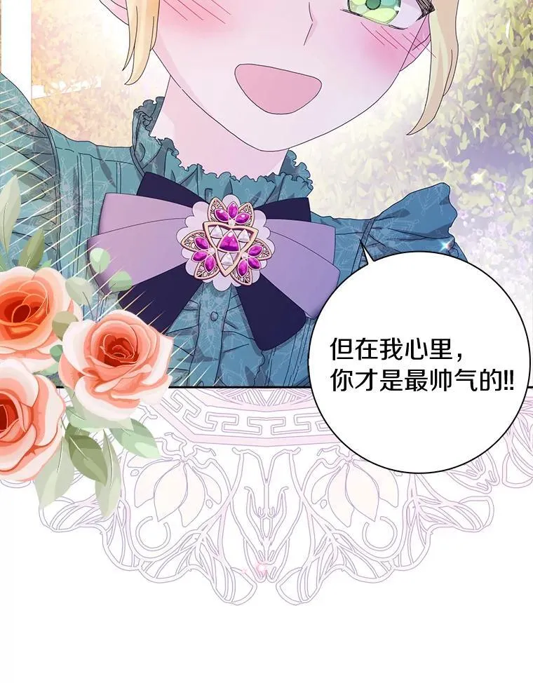 41.幸福7