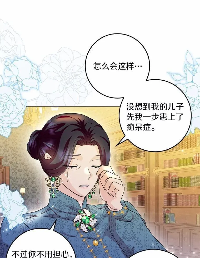68.调查假币案件53
