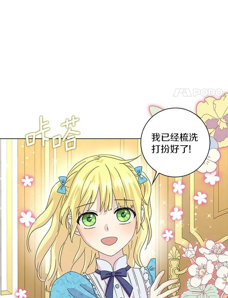 16.做你该做的事65