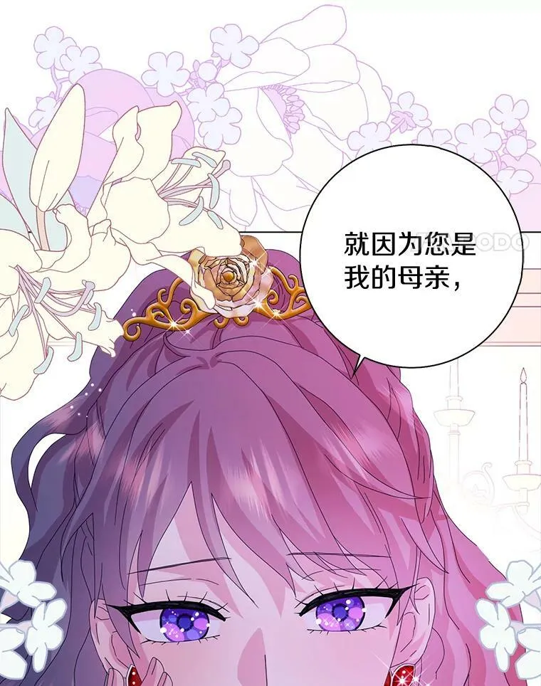 33.完胜78