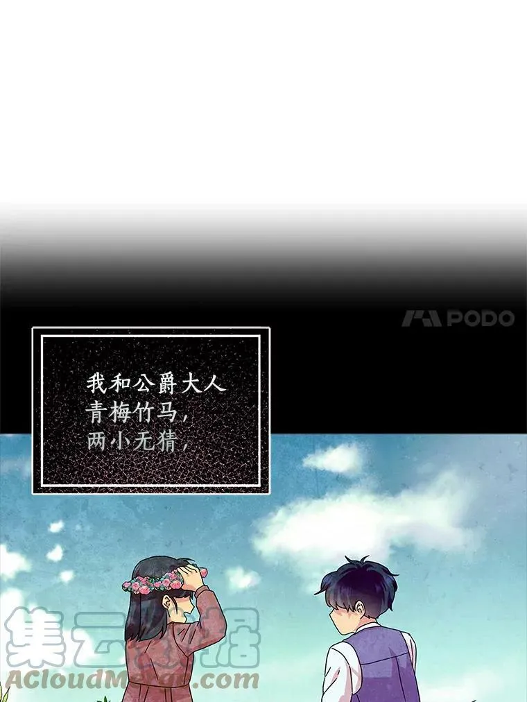 15.揭穿54
