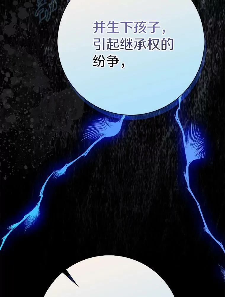 32.下套42