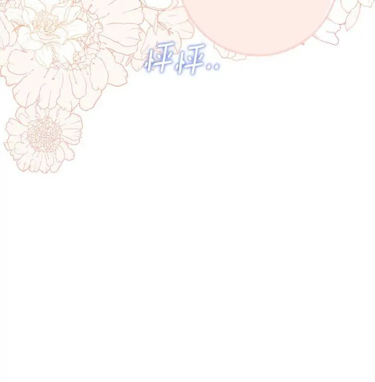 49.不速之客35