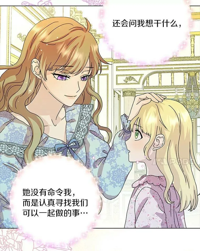 9.她的关心55
