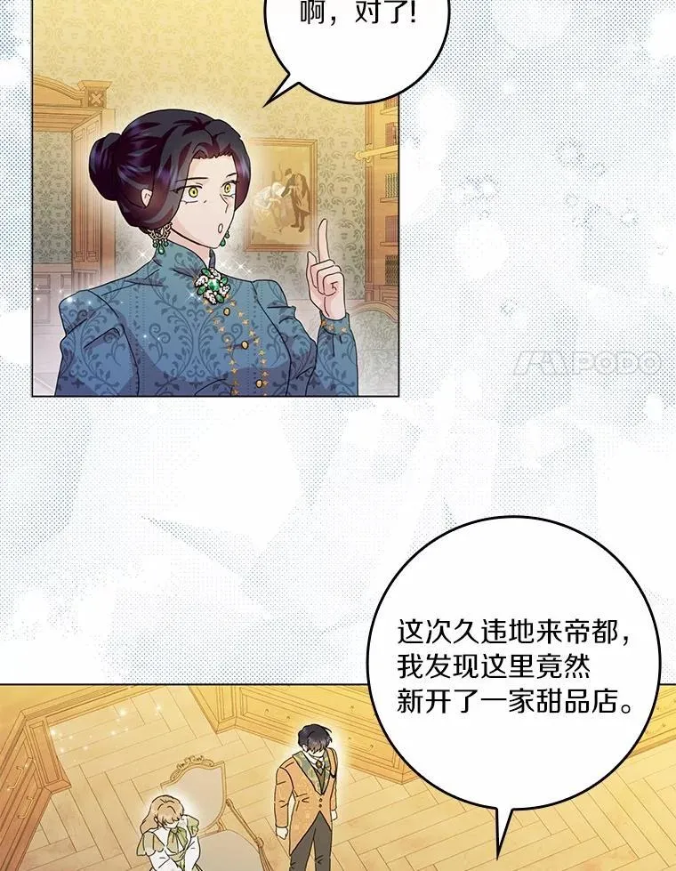 68.调查假币案件58