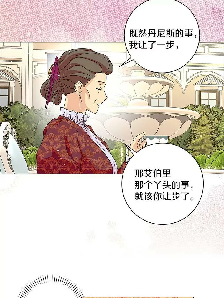 23.母亲53