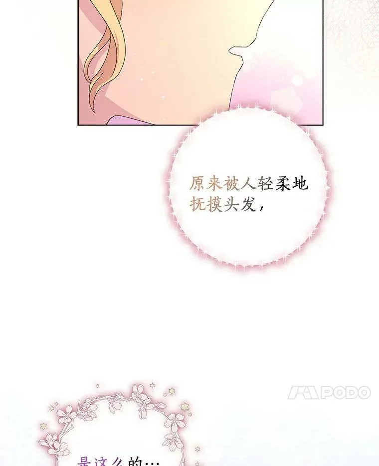 2.莉莉安娜101