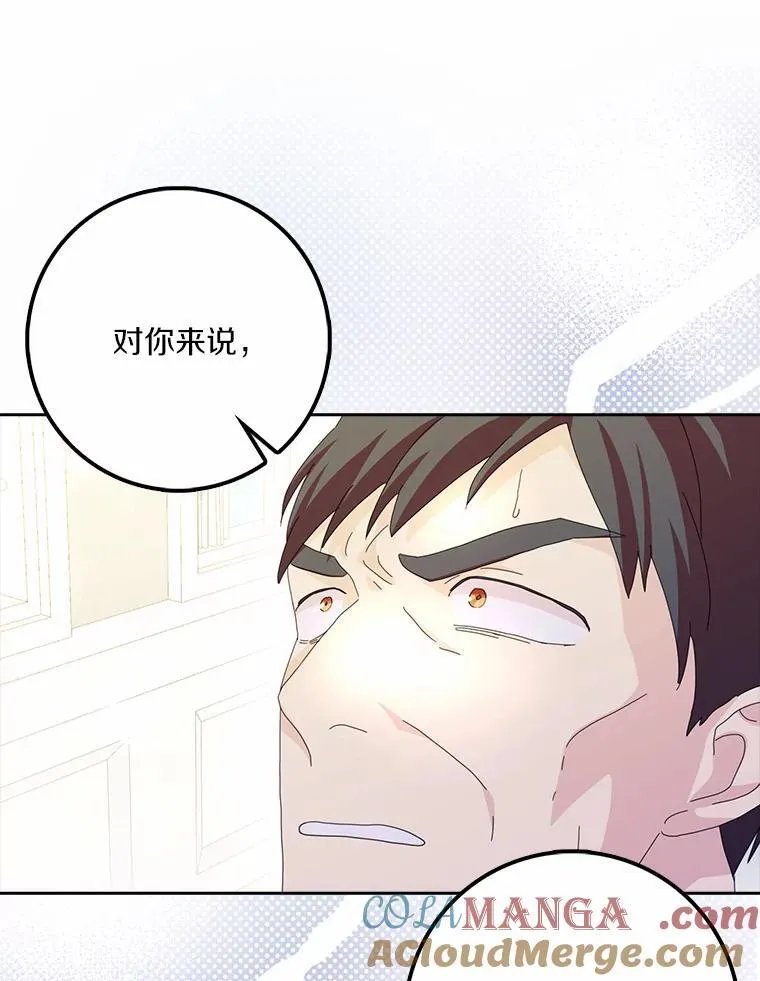 59.落下帷幕32