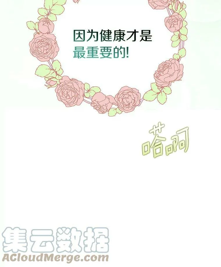 9.她的关心24