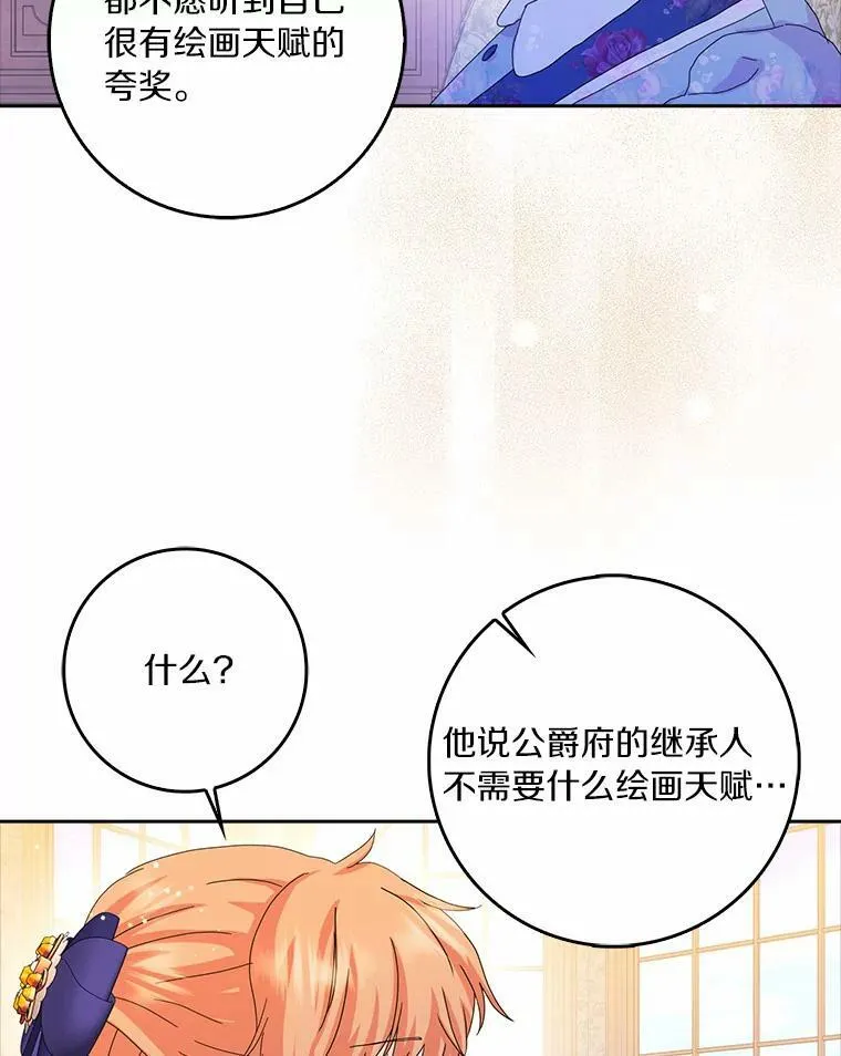 37.谈心29
