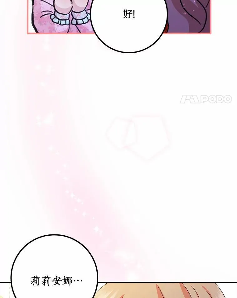 60.志愿活动85