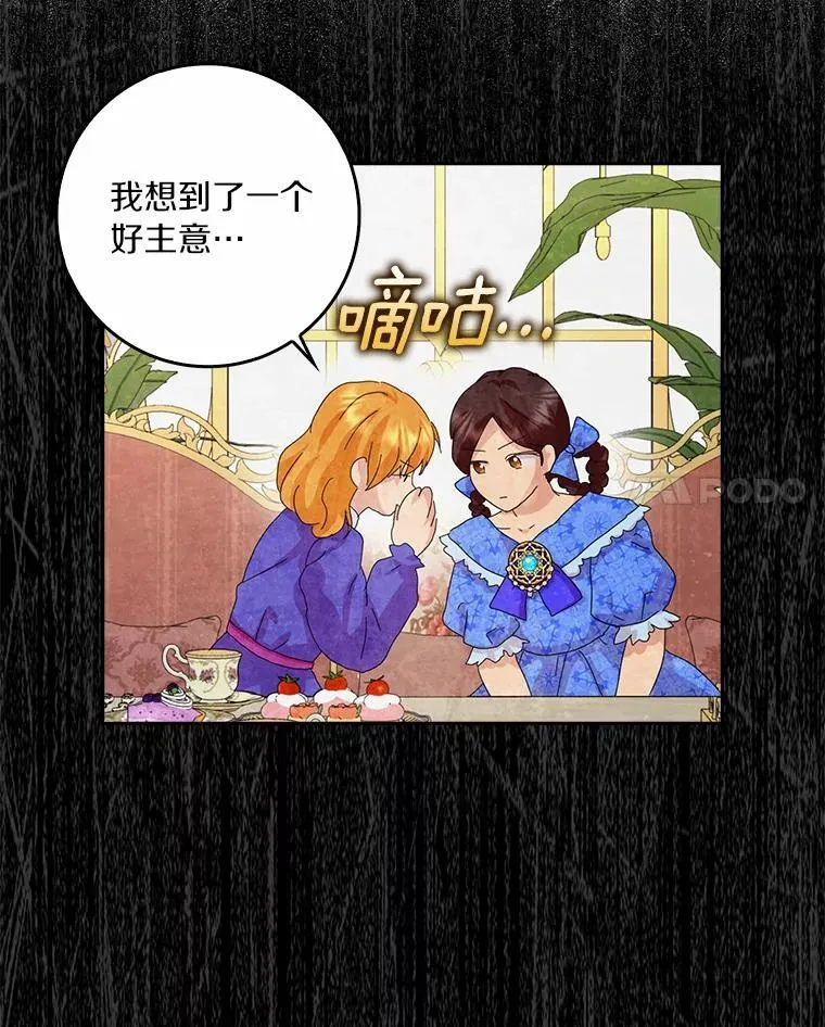 42.参加茶话会78