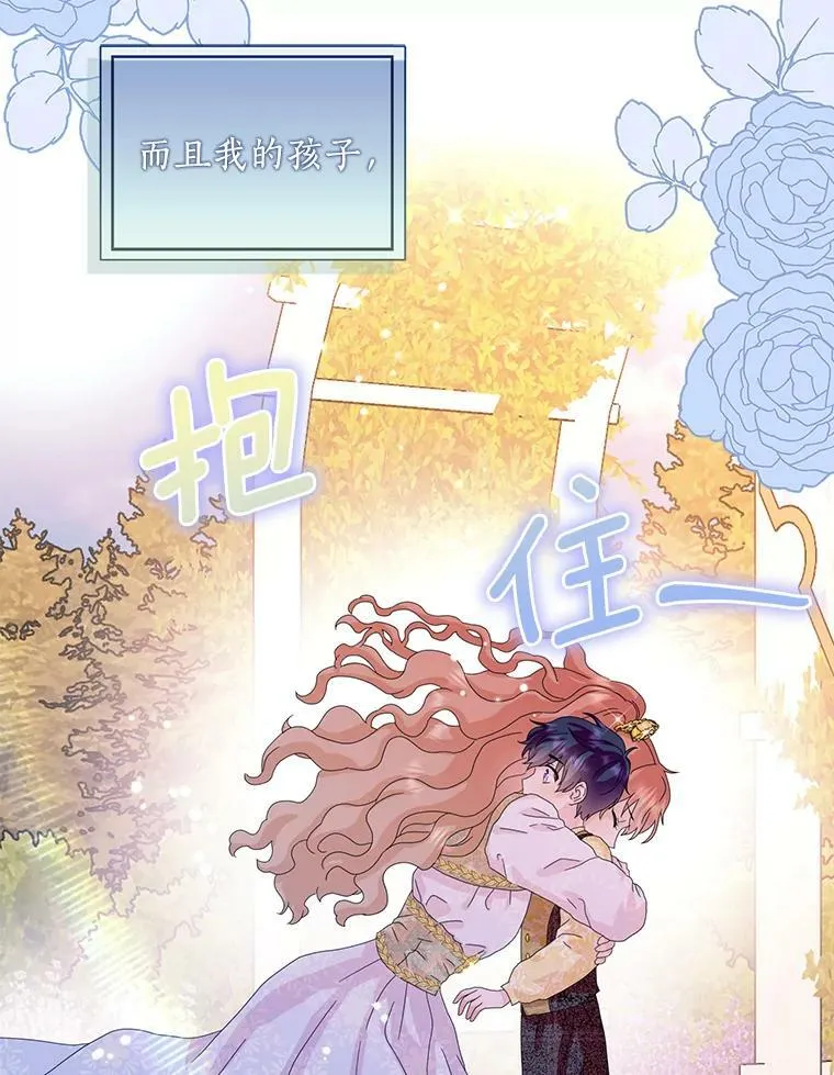 33.完胜110