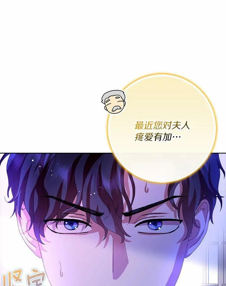 34.丈夫的义务109