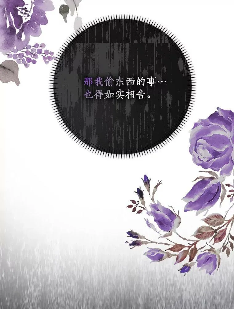 27.小偷81