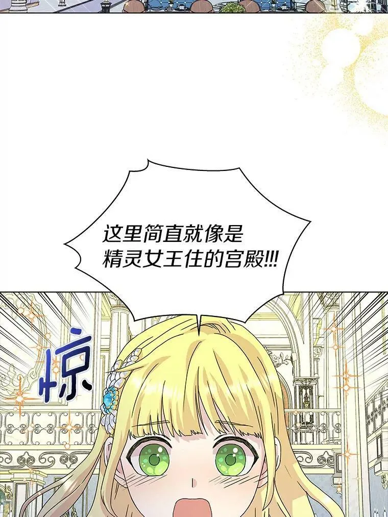 5.你的未婚妻5