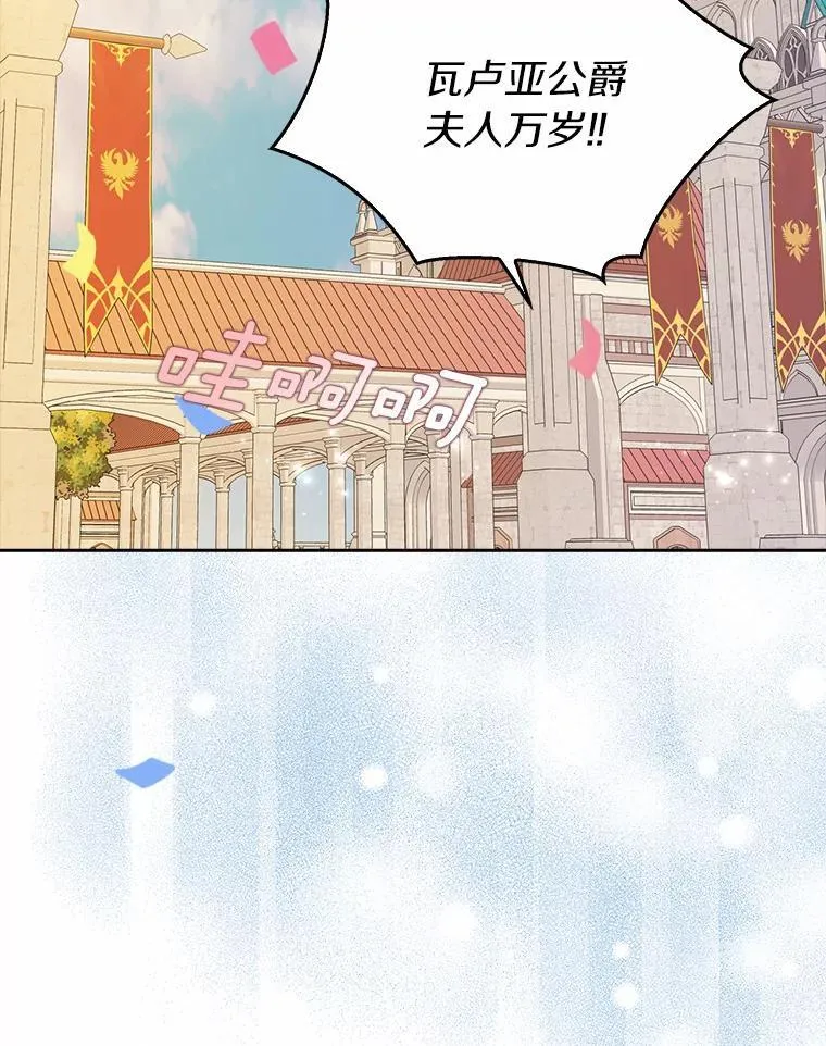 63.不速之客31