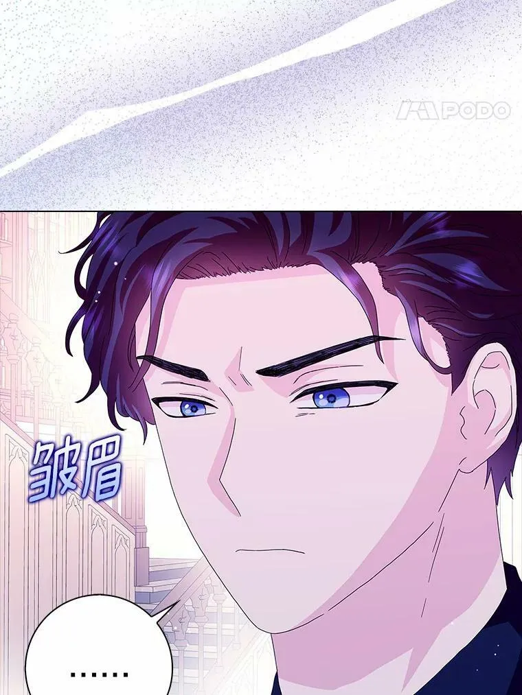 25.揭穿83
