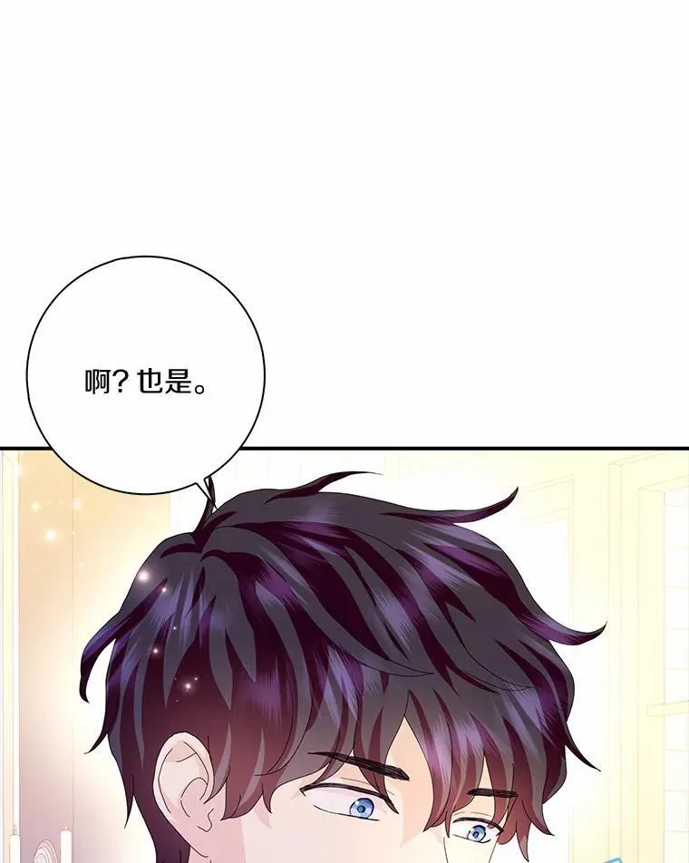 53.邀请53