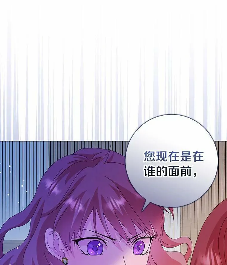 3.孤儿院和院长83