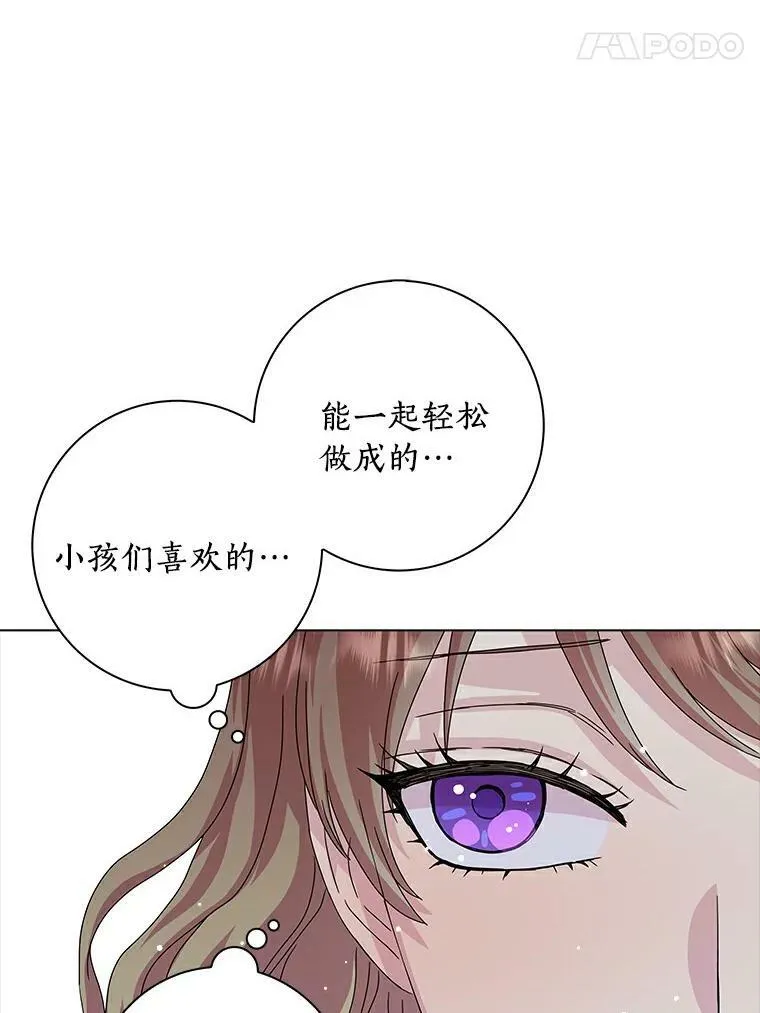7.女仆长83
