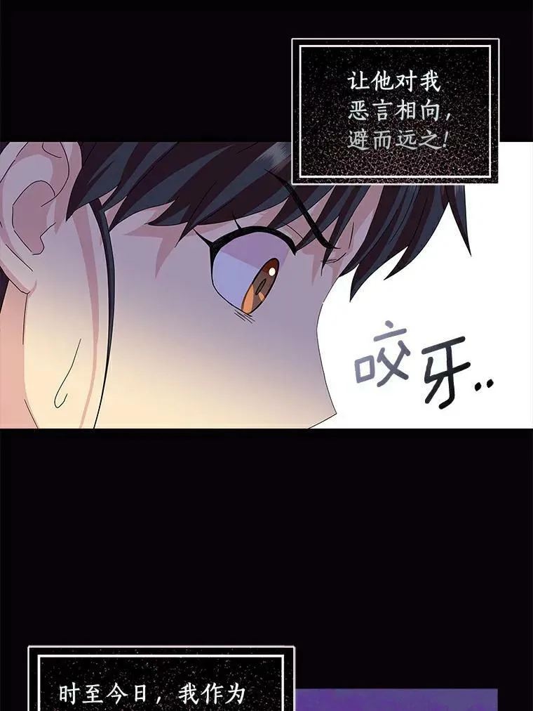 15.揭穿56
