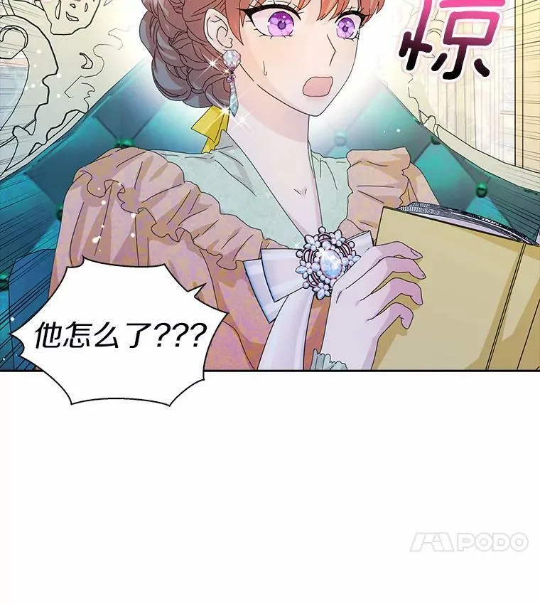 38.皇家学院11