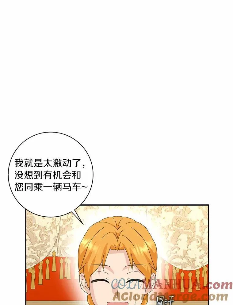 44.静待结果36