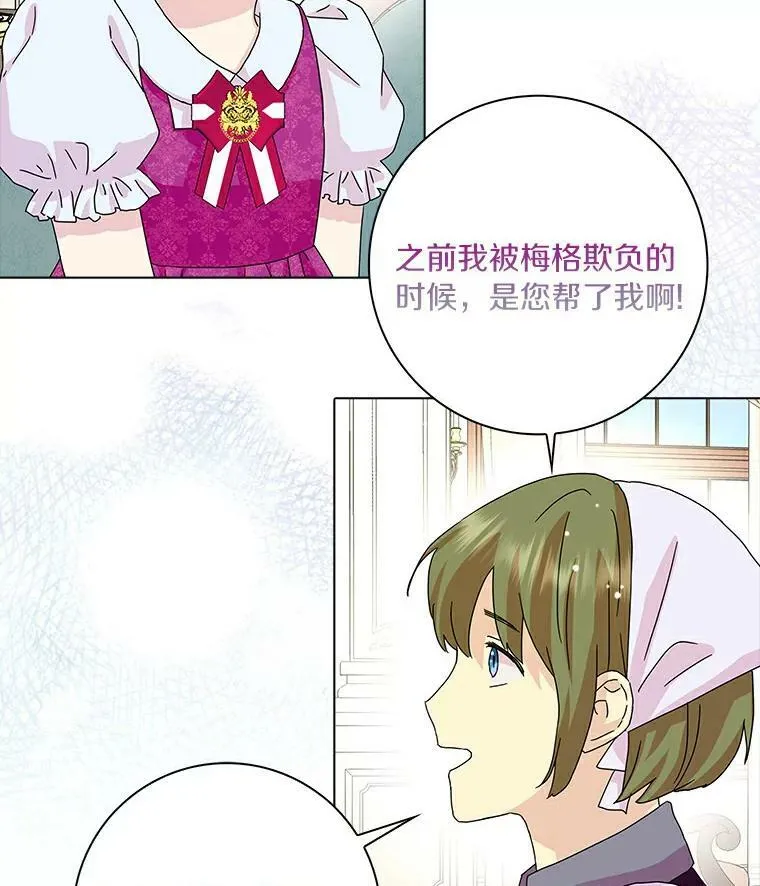 19.你误会了26
