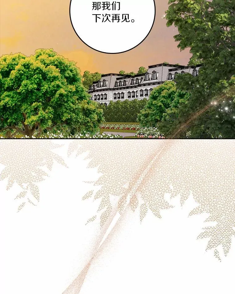 63.不速之客86