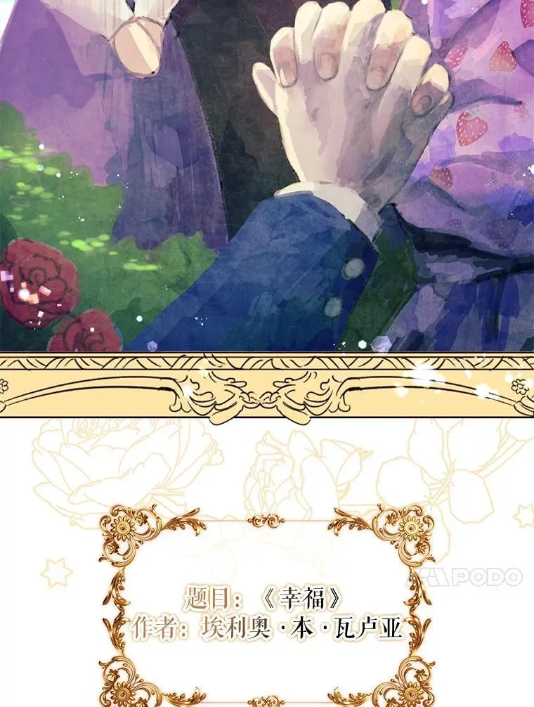 41.幸福30
