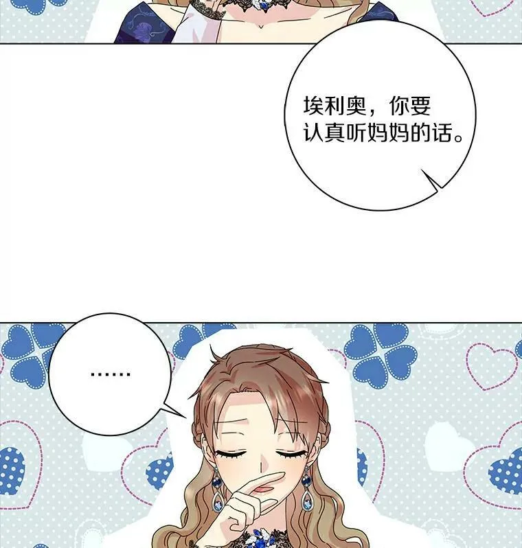 14.读童话书35