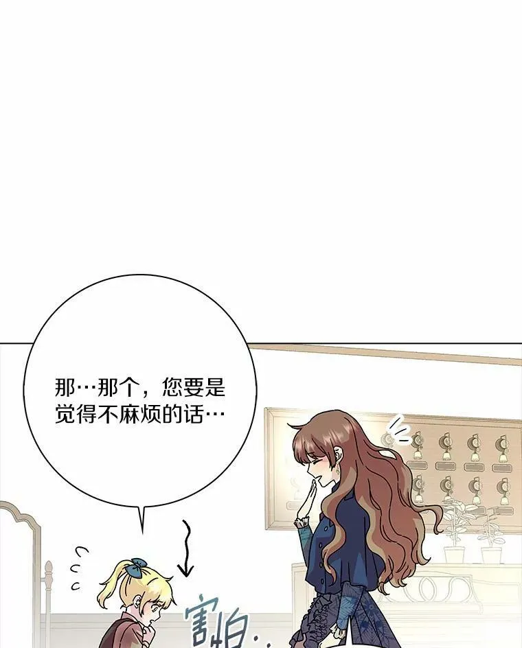 4.一起生活19